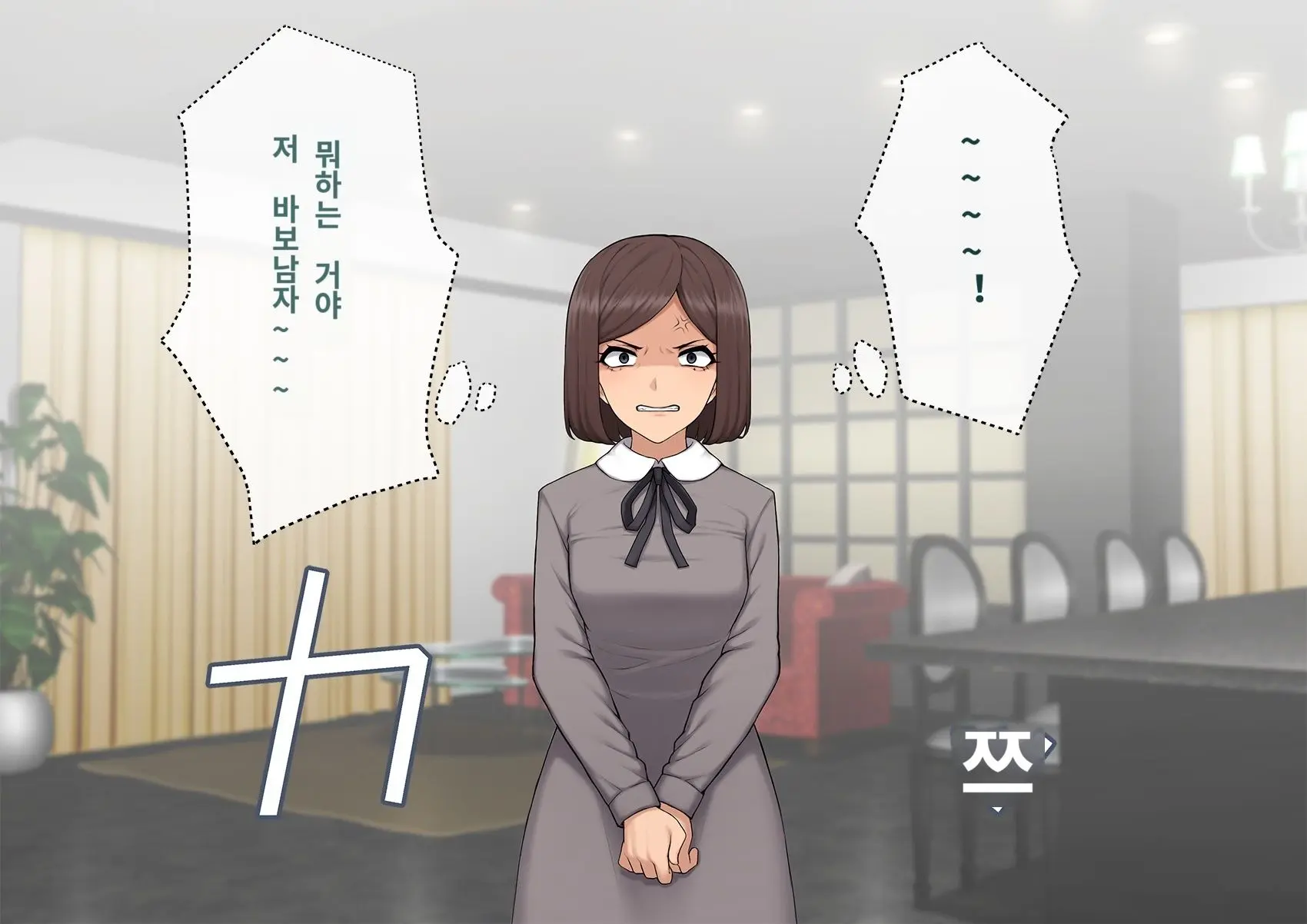Kare No Kanojo Ni Natta Boku ~Cool Na Danshi Ga Josou Ni Hamatte Ochiru Made~ | 그의 여친이 돼버린 나